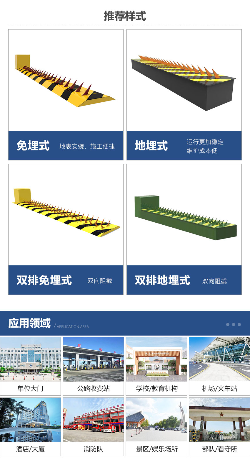 破胎器_05.jpg